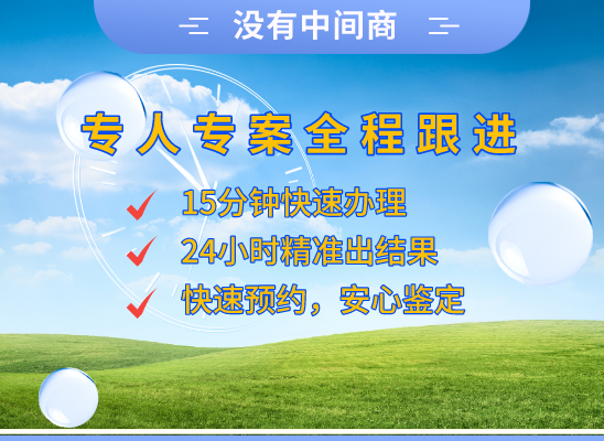 临汾侯马万核基因DNA检测咨询中心